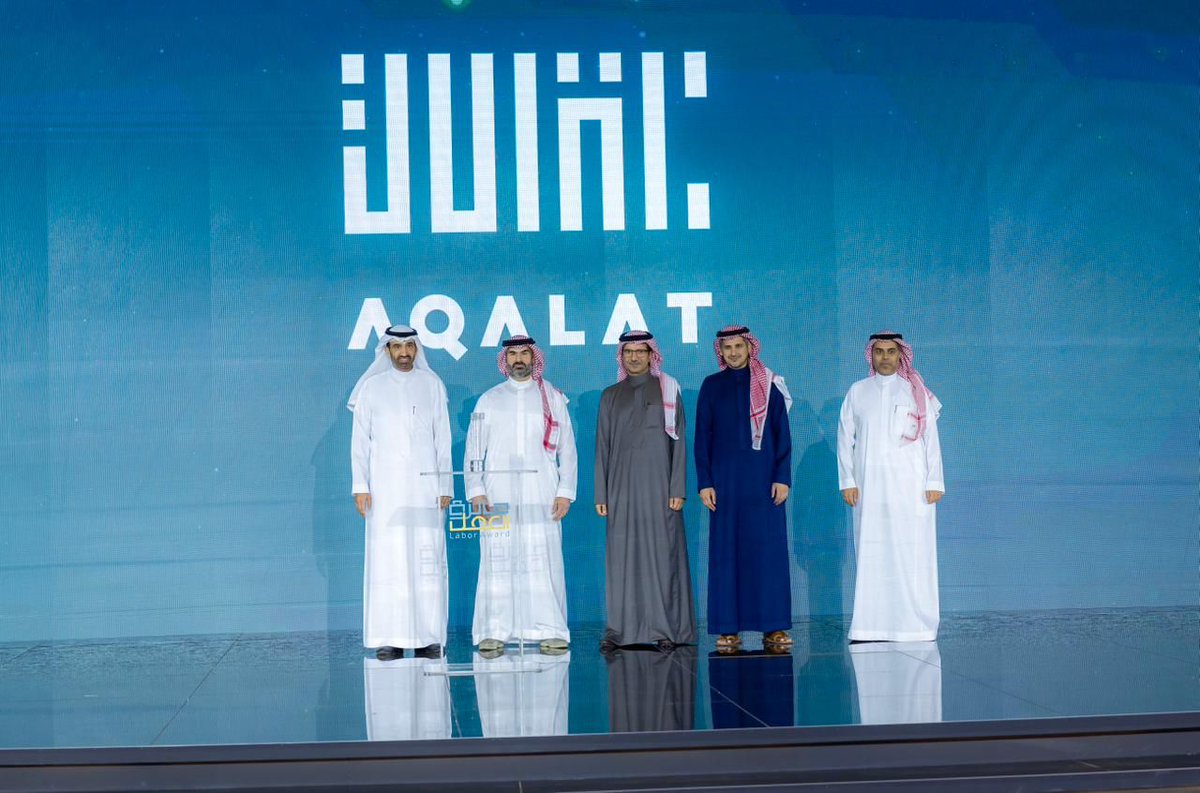 نعتز بتكريم عقالات من قبل معالي <a href="/Ahmed_S_Alrajhi/">أحمد سليمان الراجحي</a>

في حفل #جائزة_العمل حيث حققنا جائزة التوطين لقطاع العقار والمقاولات