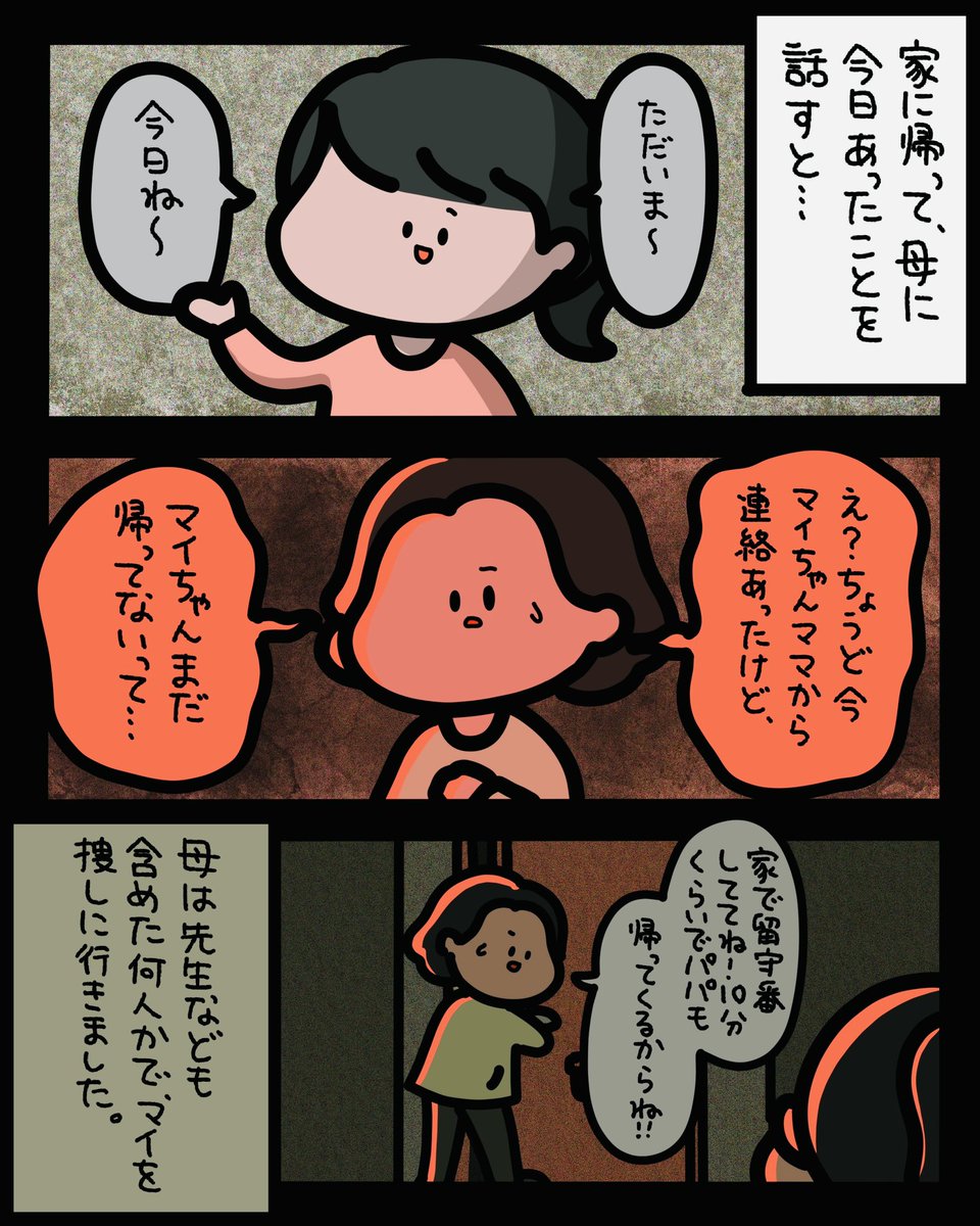 2/2 