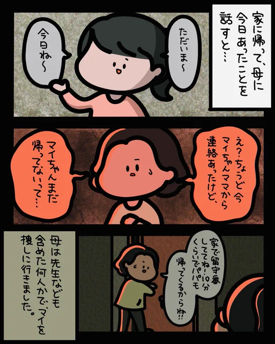 2/2 