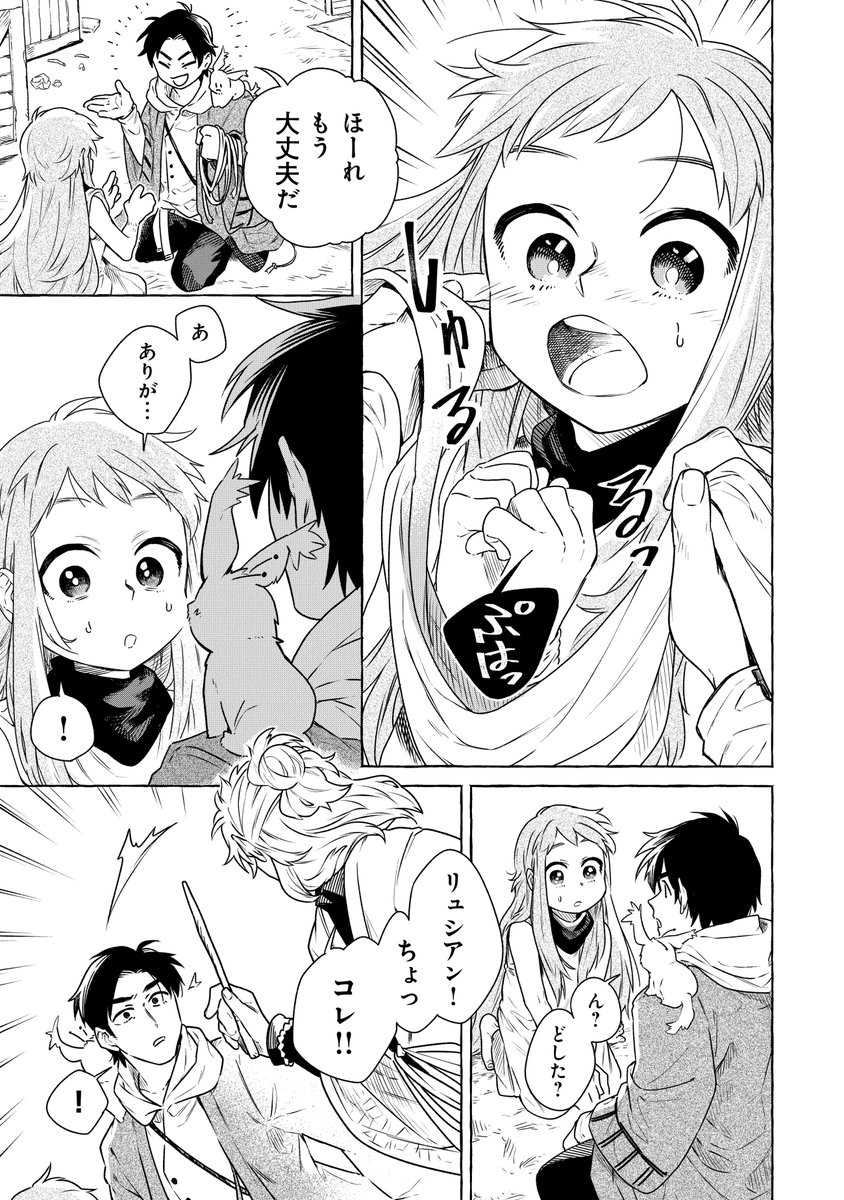 (8/18)