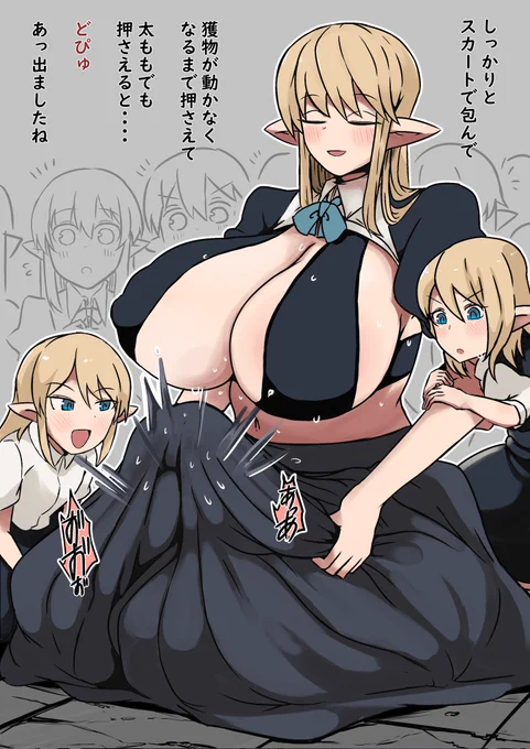 エルフのお勉強会 #今年も残りわずかなので今年一番伸びた絵を貼る見た絵描きさんも強制でやる 