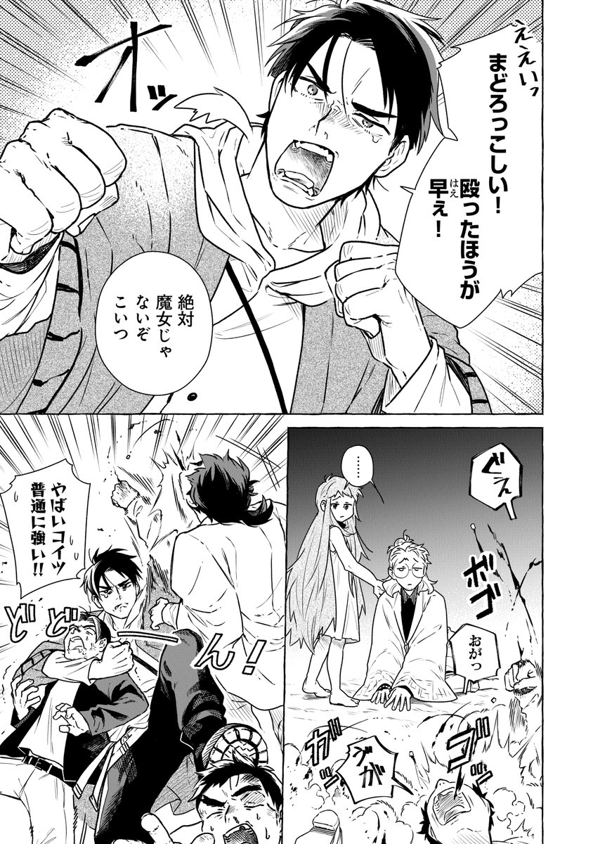 (11/18)