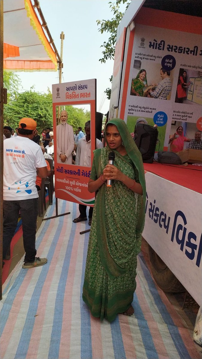 CollectorAnd's tweet photo. "વિકસિત ભારત સંકલ્પ યાત્રા" ગામ.ભીમ તલાવ, તા.ખંભાત, જિલ્લો.આણંદ. @PMOIndia @CMOGuj @PIB_India @PIBAhmedabad @InfoGujarat @MahitiAnand https://t.co/y2BbsbDKEs