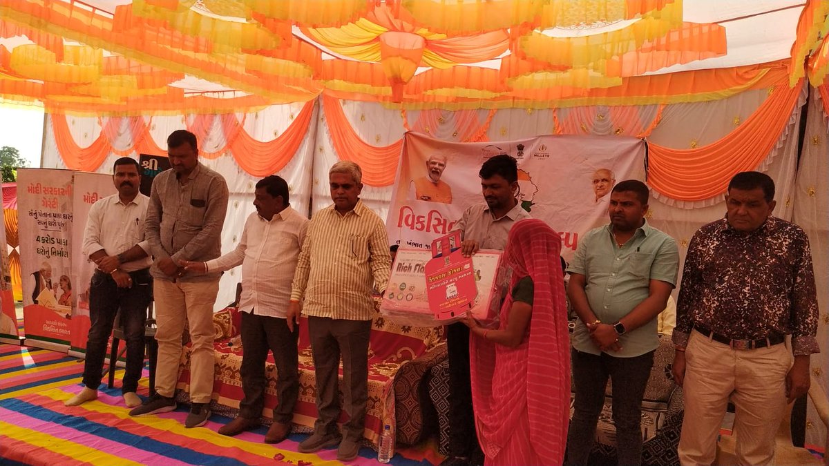 "વિકસિત ભારત સંકલ્પ યાત્રા" ગામ.ભીમ તલાવ, તા.ખંભાત, જિલ્લો.આણંદ. <a href="/PMOIndia/">PMO India</a> <a href="/CMOGuj/">CMO Gujarat</a> <a href="/PIB_India/">PIB India</a> <a href="/PIBAhmedabad/">PIB in Gujarat 🇮🇳</a> <a href="/InfoGujarat/">Gujarat Information</a> @MahitiAnand