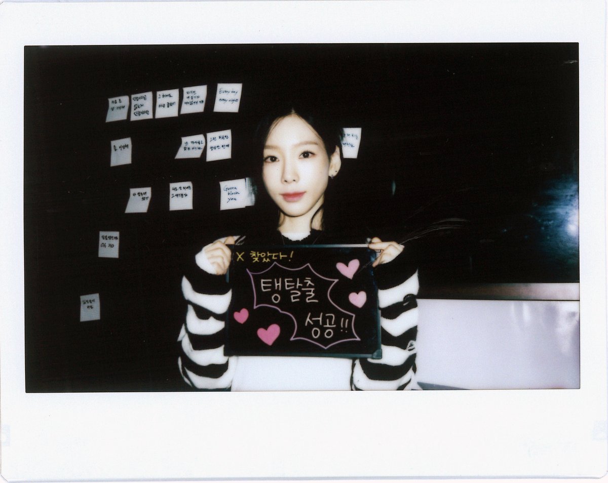 TAEYEONsmtown's tweet photo. TAEYEON 태연 [From. X] 탈출 성공 인증샷🚪📸
 
From. X ➫ https://t.co/tKPE0LW29L
 
#태연 #TAEYEON
#ToX #TAEYEONToX
#FromX #탱탈출
#소녀시대 #GirlsGeneration https://t.co/qASlyxMZNj