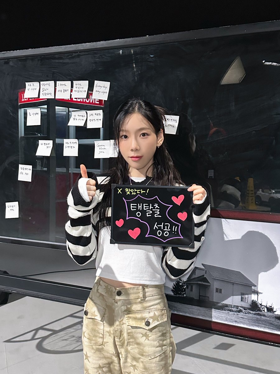 TAEYEONsmtown's tweet photo. #탱탈출 성공😎👍

https://t.co/tKPE0LWzZj

#태연 #TAEYEON
#ToX #TAEYEONToX
#FromX
#소녀시대 #GirlsGeneration https://t.co/x5CZ98WSC8
