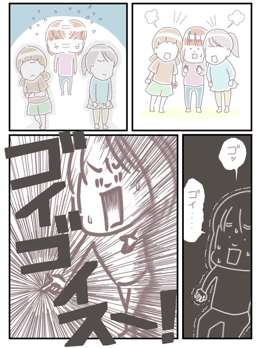 @daiantsuda はじめまして、きさらぎと申します。
コメント欄での投稿失礼いたします。

娘が津田さんのゴイゴイスーで、
幼稚園での危機を乗り越えましたので、お礼を言わせてください。

誠にありがとうございました。

これからも娘と応援しています。 