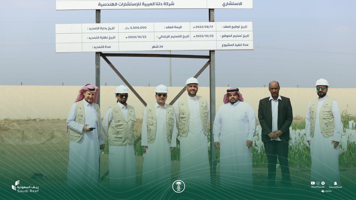 ريف السعودية tweet media