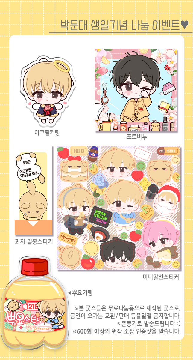 💙와자뵤🐭 tweet media