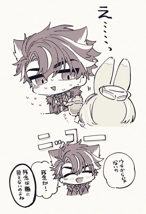 🥤💦 