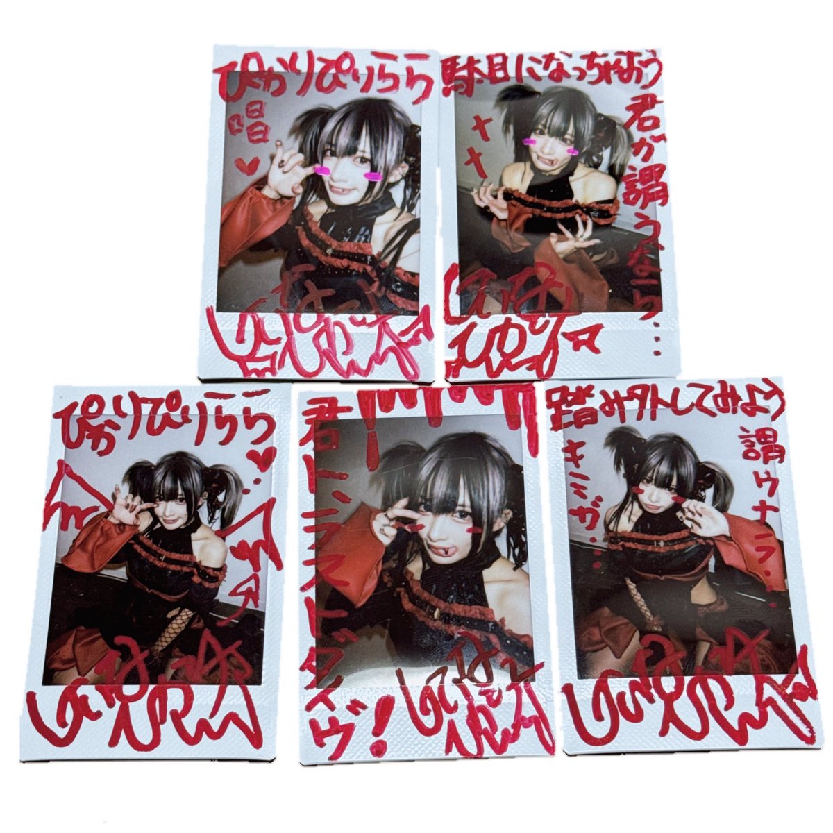 🎪🤡🩸🎪🤡🩸 🎪🤡🩸🎪🤡🩸 🎪🤡

／
魔界プレゼント企画💀
＼

撮り下ろしチェキを抽選で5名様に授けよう。

~応募方法~
①ぴ様のアカウントフォロー
②ぴ様の固定ポストをリポストするだけ簡単だよ

🎪🤡🩸🎪🤡🩸 🎪🤡🩸🎪🤡🩸 🎪🤡