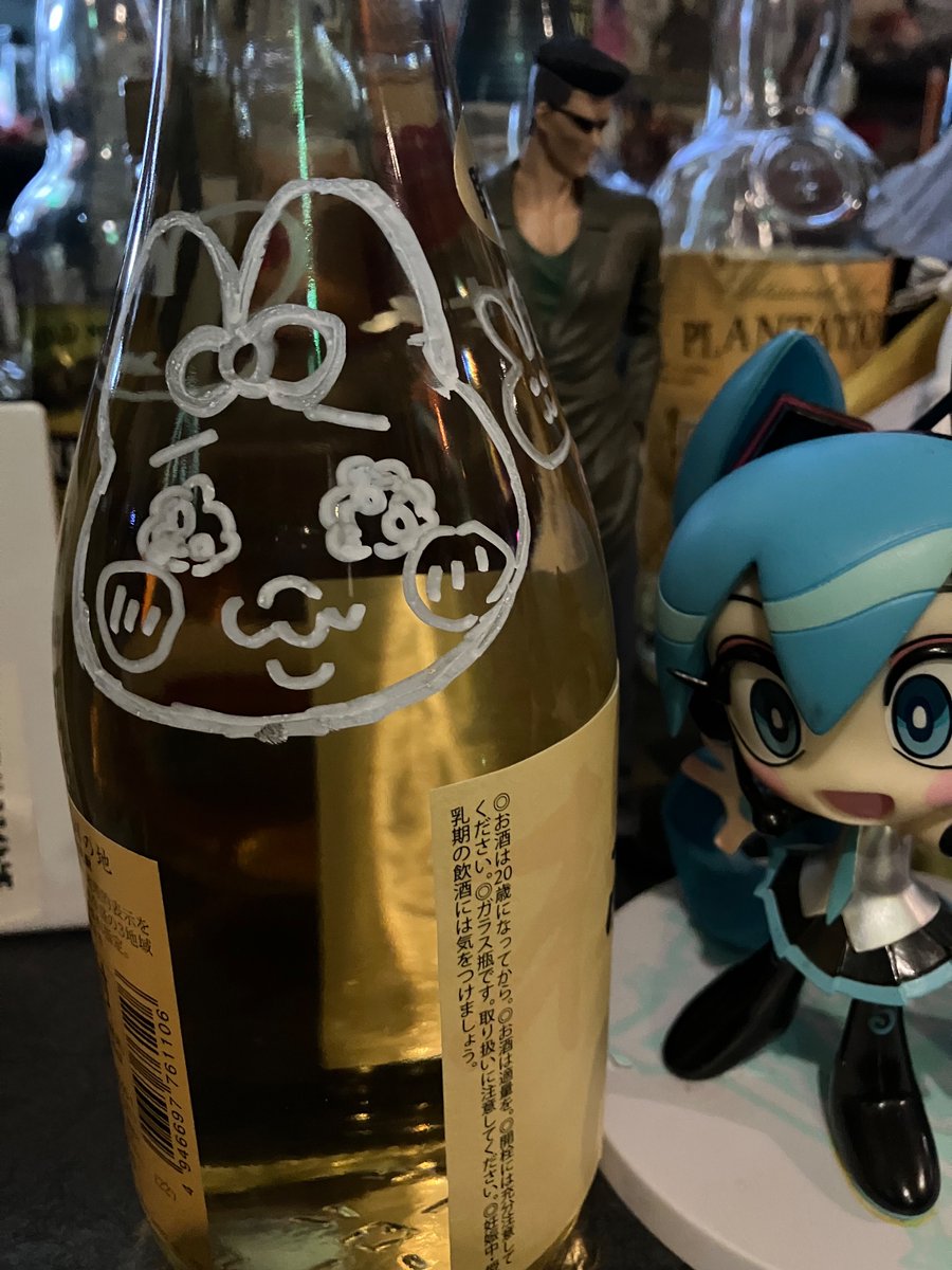 8natmsP5SlTKyhF's tweet photo. 今日も美味しいお酒
ありがとう😊 https://t.co/kjSdABSQm4