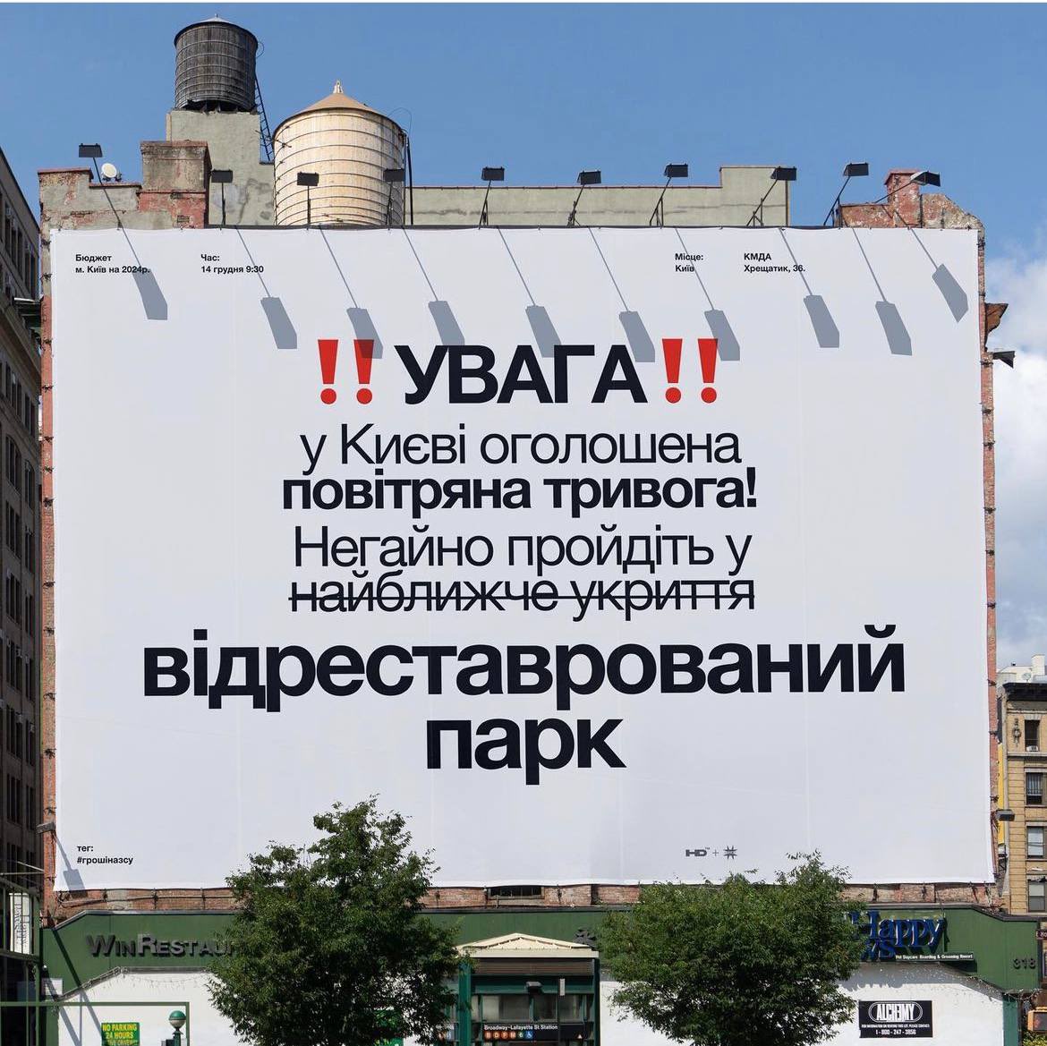 ksuzzza's tweet photo. #грошіназсу @Vitaliy_Klychko @kmda_official https://t.co/P3SBpYG1gw