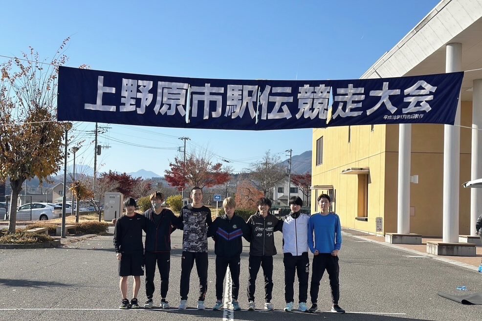 ygu_ac's tweet photo. ○上野原市駅伝競走大会

12月10日に上野原市にて、上野原駅伝が行われました。
一般の部で、1区宮川、2区平野、3区原田、4区中込、5区小原が出場しました。

総合結果は一般の部で第2位でした！🥈
また、1区の宮川くんと4区の中込くんが区間賞でした！

来年も頑張ってほしいと思います！ https://t.co/JyzOTcbIQm
