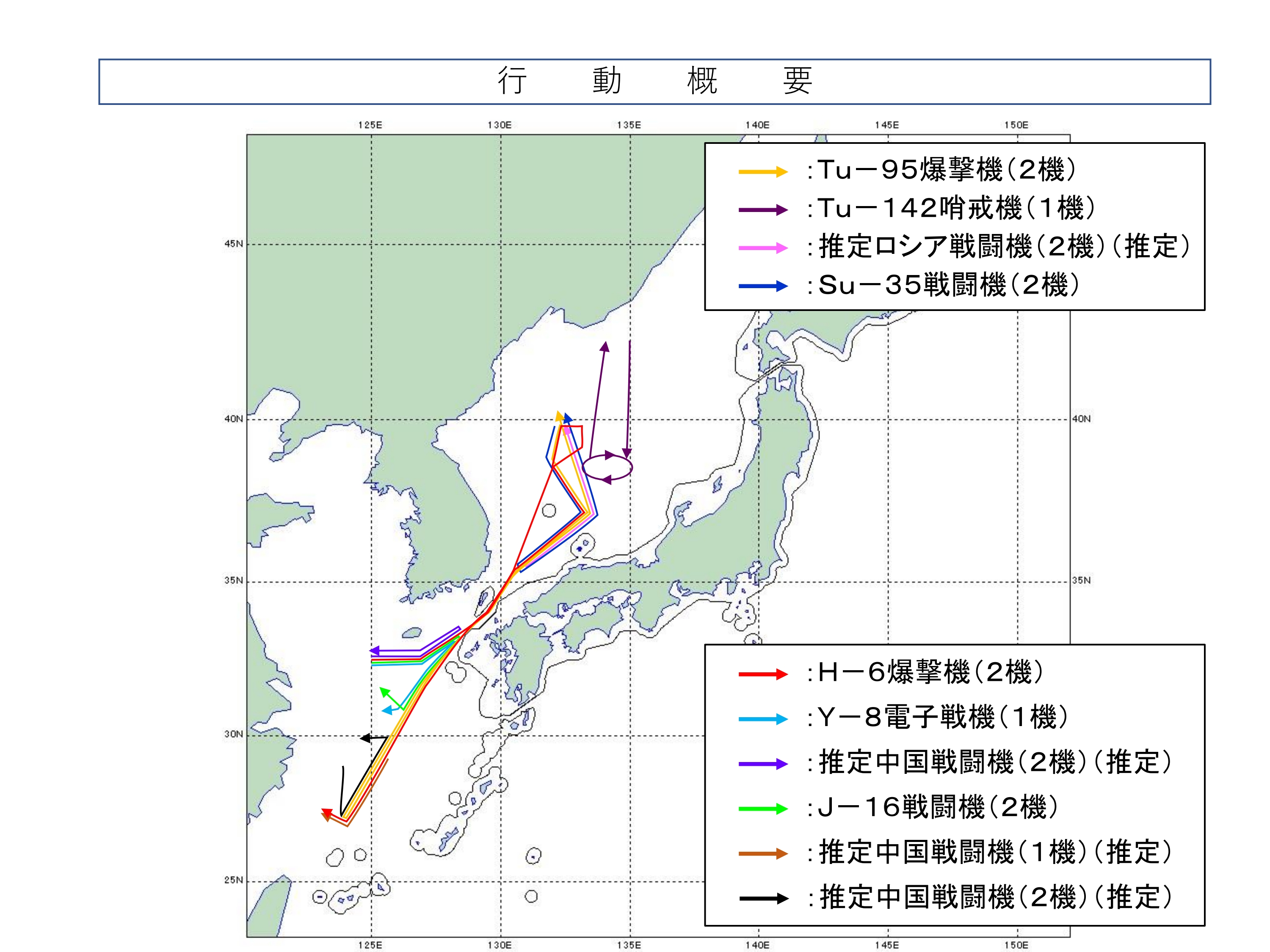 ☆【CVー63 F-14A撮影】旧ソビエト軍長距離偵察機Tu-95