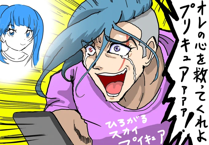 トレンドの「イラスト使い回し」というのがあったけど 自分もやってたわ!('ー`)