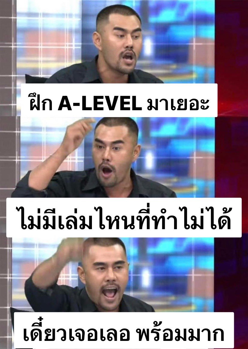TonthanaponTK's tweet photo. “ฝึก A-LEVEL มาเยอะ
ไม่มีเล่มไหนที่ทำไม่ได้
เดี๋ยวเจอเลอ พร้อม+มากก”
เจ๊แมน ไม่ได้กล่าวไว้ 😂
#GATENG #ติวเตอร์ภาษาอังกฤษ #คอร์สออนไลน์ #dek65 #TCAS65 #ภาษาอังกฤษ #เรียนภาษาอังกฤษ #dek64 #TCAS65 #TGAT #TCAS66 #พี่ต้นติวeng #TGAT1 #Alevel67 #aleveleng #TGAT1 #TCAS67 https://t.co/TmQTmxCrxz