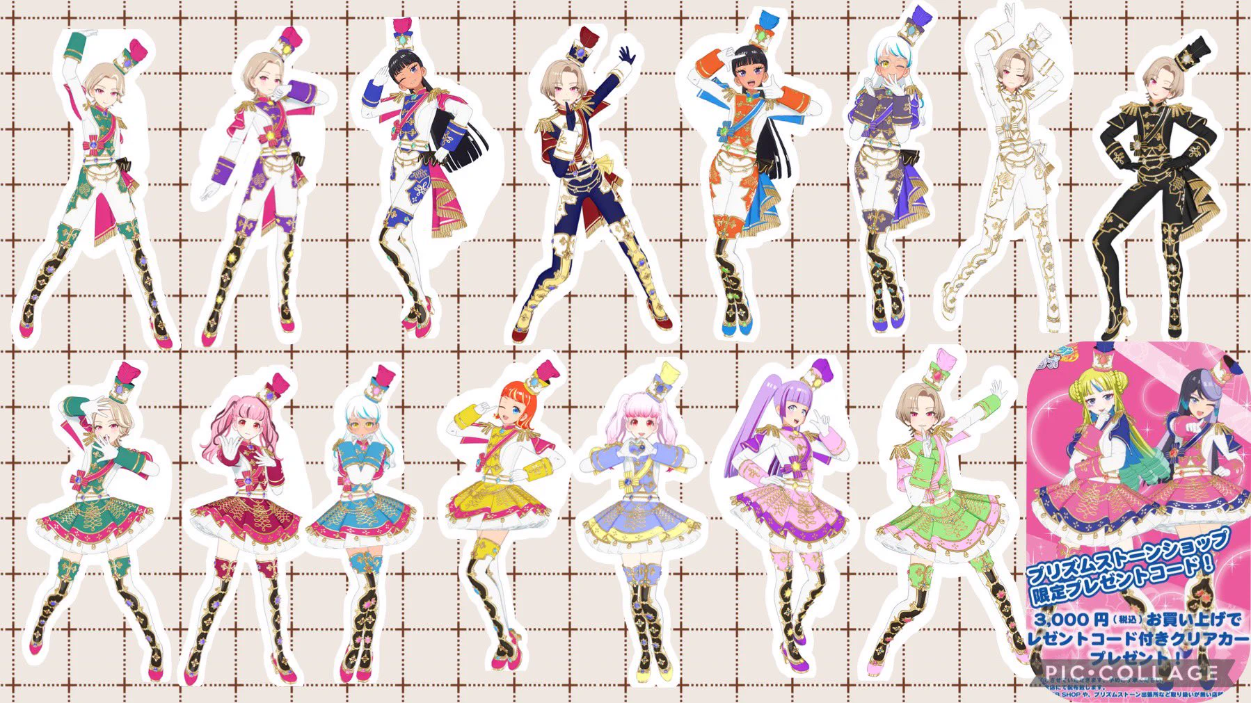 煌星シュン✨🌠 a X: 