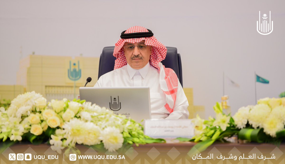 جامعة أم القرى tweet media