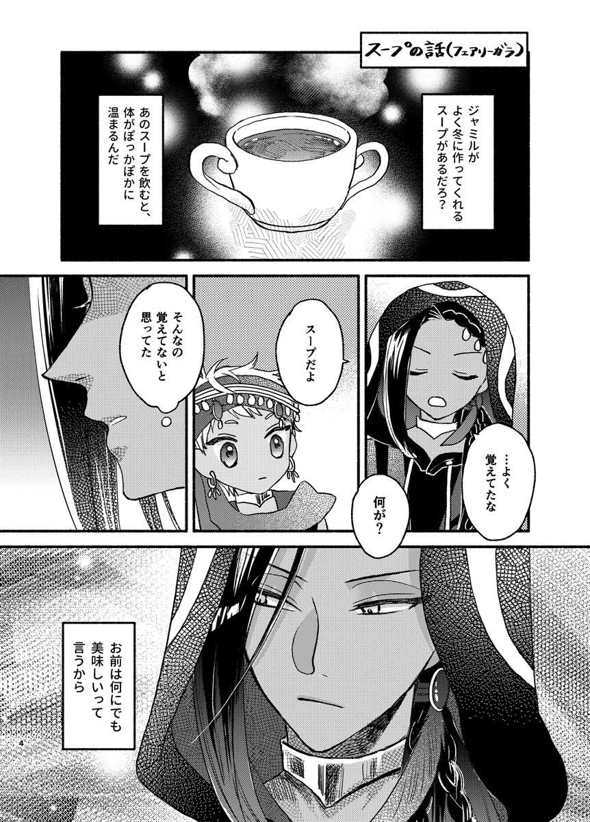 (2/3) 