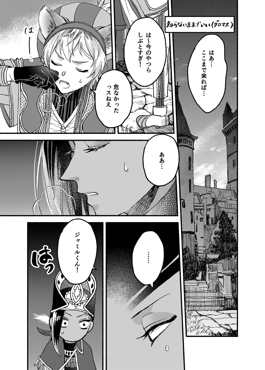(2/3) 