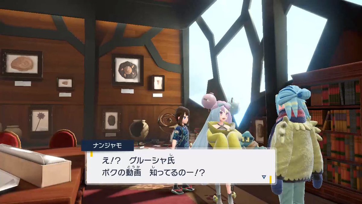 pokemonSeiyu's tweet photo. グルーシャがナンジャモの厄介オタクなの意味不明すぎて草  #ポケモンSV  #藍の円盤 https://t.co/uKlj9pehxt