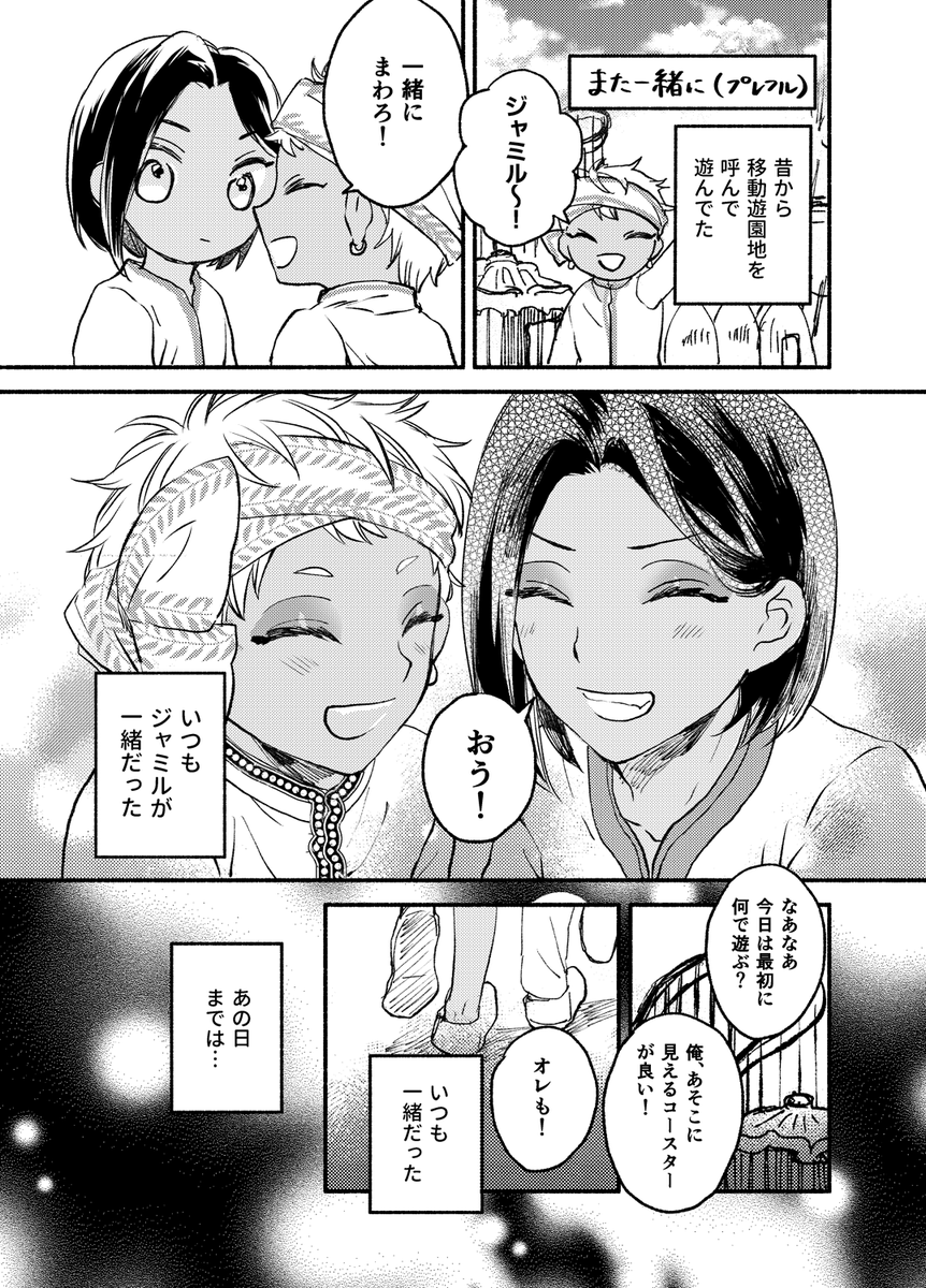 (2/3) 