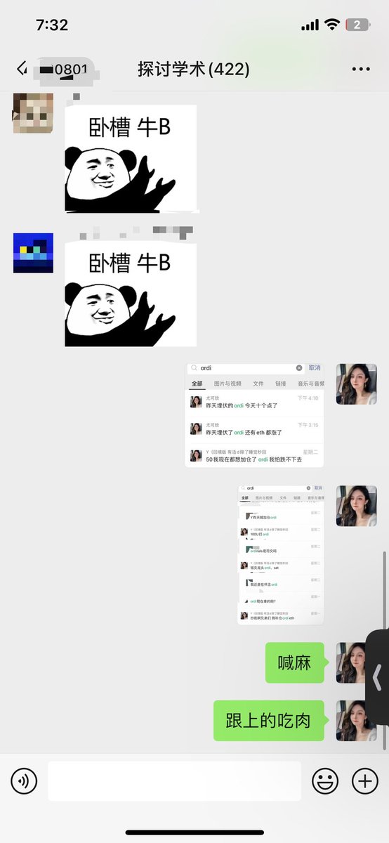 大跌不要怕 干就完了 20%+了

这波小伙伴们都吃到肉了吗？

#ordi #brc20 https://t.co/vGJgsFkfep
