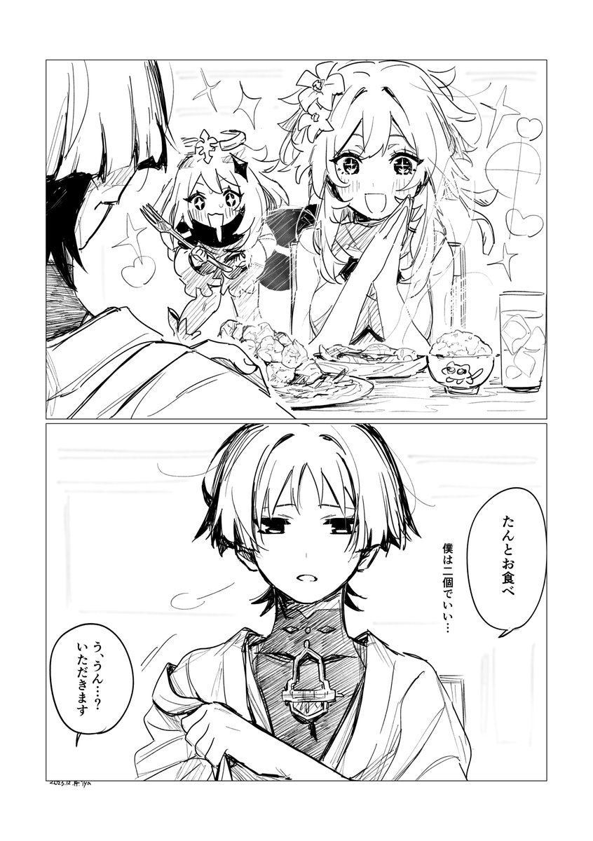 hoht_yeah's tweet photo. ��らあげ　　　放蛍 https://t.co/gwxh7kFzP4