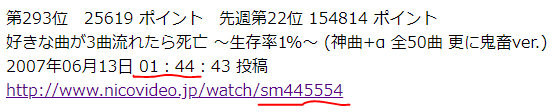 tanomai_'s tweet photo. @kafuu_yama 自分の初コメを検索したついでに調べちゃいました。
ガチの１コメのようです！ https://t.co/y7exMPDpMK