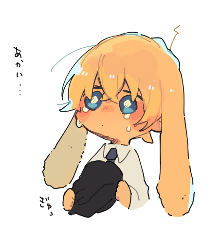 さみしがりうさちゃん