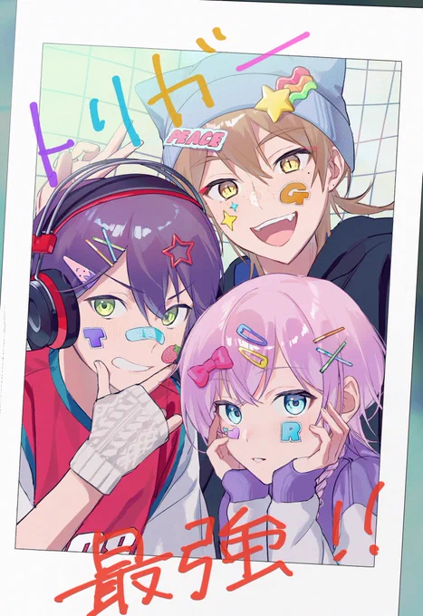 今年の4枚!!! 