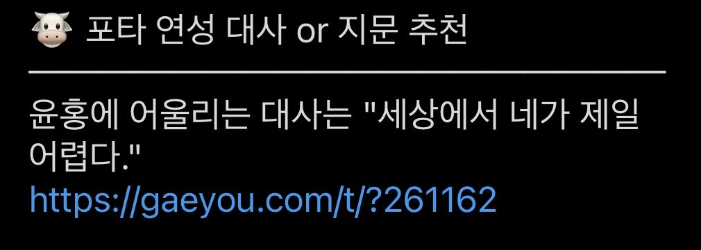 nightsun226's tweet photo. 1 의원변호 - 윤이 홍에게
2 달라홍밴
3 세봉고 윤홍 - 윤이 홍에게
4 혼외비서 https://t.co/I9sd0KiK70