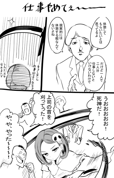 絵日記