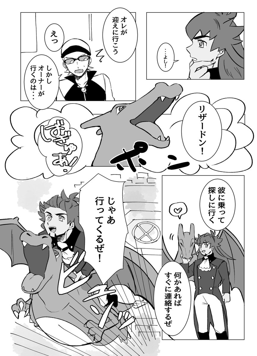 こっちにも本文サンプル上げときます 