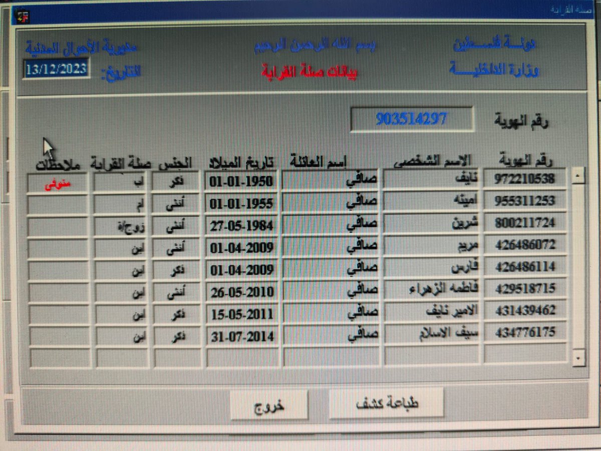 مشعل النامي tweet media