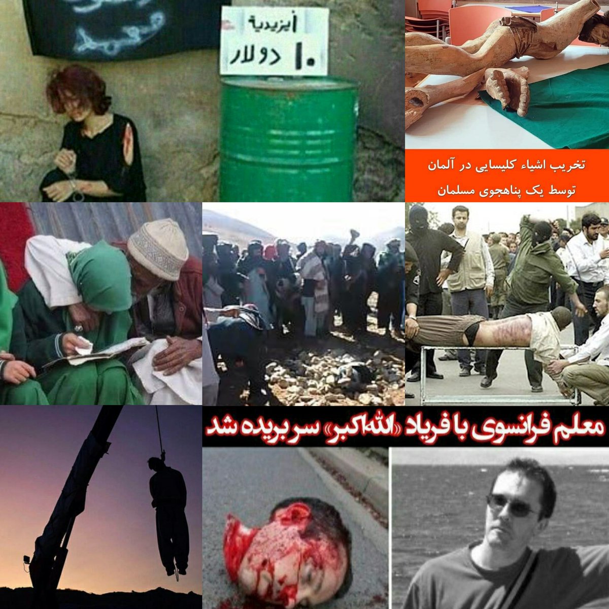 Moonlightnighty's tweet image. این اسلام واقعی و مهربونتون بالاخره کدومه که بعد از ۱۴۰۰ سال هنوز پیدا نشده؟!
#سرطان_اسلام
#انقلاب_ملی