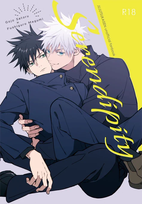 12/17 愛しの教え子DR2023 合同誌【Serendipity】A5/52p/R18縁あって集まった人間達が面白半分遊び半分で各々好きな五伏をかきました よろしく!作者(敬称略)いぽいぽ( )金平糖()雨月( )深瀬土木工事()東( )awa(ID記載無し) 
