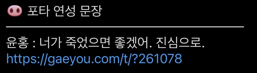 nightsun226's tweet photo. 그냥 윤홍 망상 지독하게 해보자고요
…타래 엄청 많을 예정

1 쌤척 - 홍이 윤에게
2 캠게 2521 같은 윤홍 - 홍이 윤에게
3, 4 세봉고 윤홍 - 홍이 윤에게 / 윤이 홍에게 https://t.co/LH7mwOiYzL