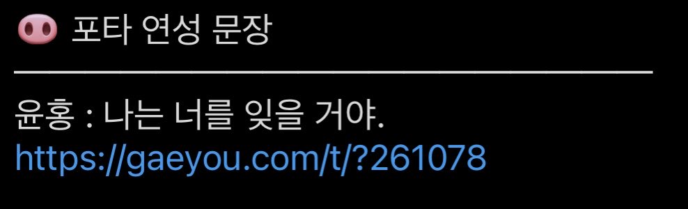 nightsun226's tweet photo. 그냥 윤홍 망상 지독하게 해보자고요
…타래 엄청 많을 예정

1 쌤척 - 홍이 윤에게
2 캠게 2521 같은 윤홍 - 홍이 윤에게
3, 4 세봉고 윤홍 - 홍이 윤에게 / 윤이 홍에게 https://t.co/LH7mwOiYzL