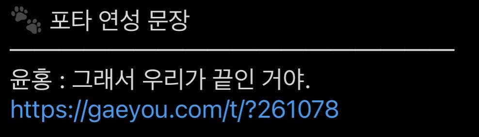 nightsun226's tweet photo. 그냥 윤홍 망상 지독하게 해보자고요
…타래 엄청 많을 예정

1 쌤척 - 홍이 윤에게
2 캠게 2521 같은 윤홍 - 홍이 윤에게
3, 4 세봉고 윤홍 - 홍이 윤에게 / 윤이 홍에게 https://t.co/LH7mwOiYzL