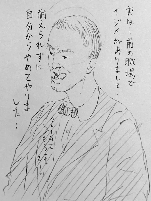 聞いてもいないのに急に語り出すこどおじ。その壮絶な過去とは。
⚠️この作品はフィクションです、実際の人物とは一切関係ありません⚠️
 #35歳こどもおじさん 