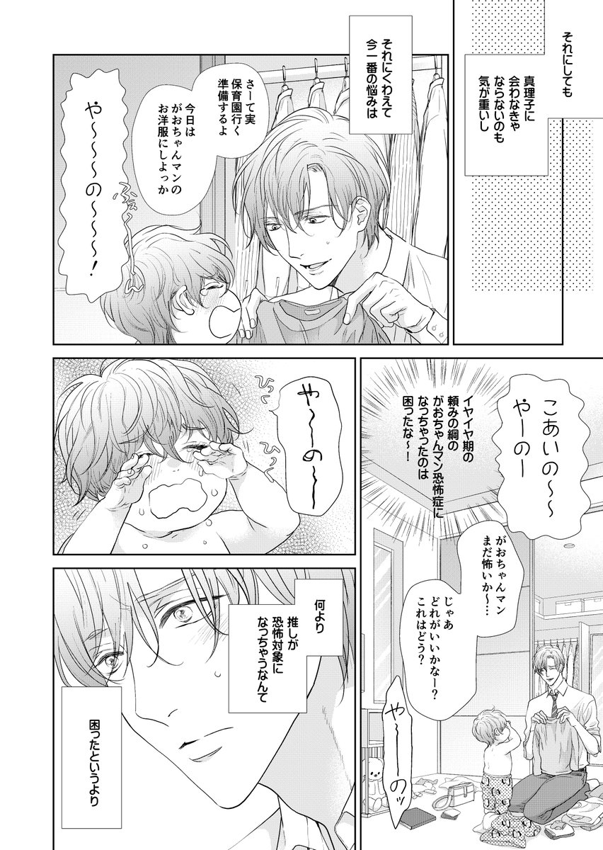 やむ@購入前プロフ必読  SRIXON ZX5 R Diamana ZX for IRON｜Alpen Online 公式オンラインストア