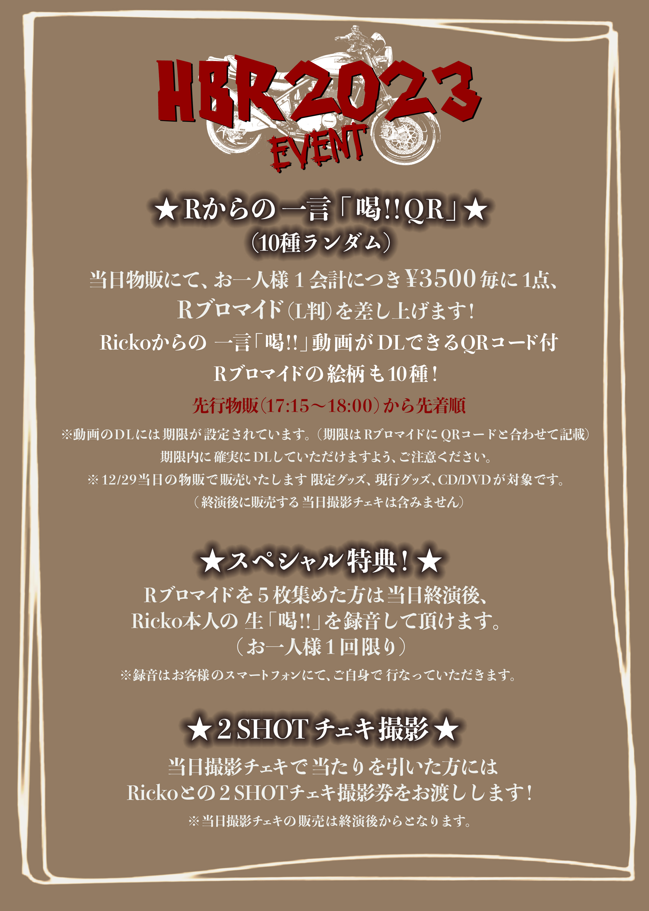 JILUKA -OFFICIAL- on X: 