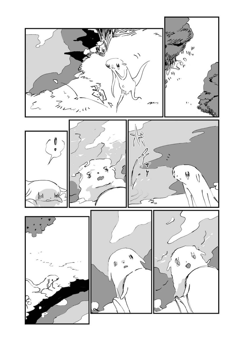 2/2 