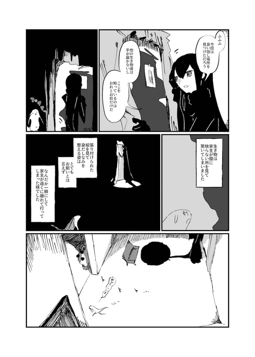 2/2 