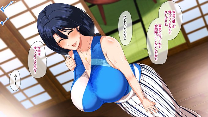 ブラック企業で潰れた男と息子のことが好きすぎる母親の話し(4/27) 