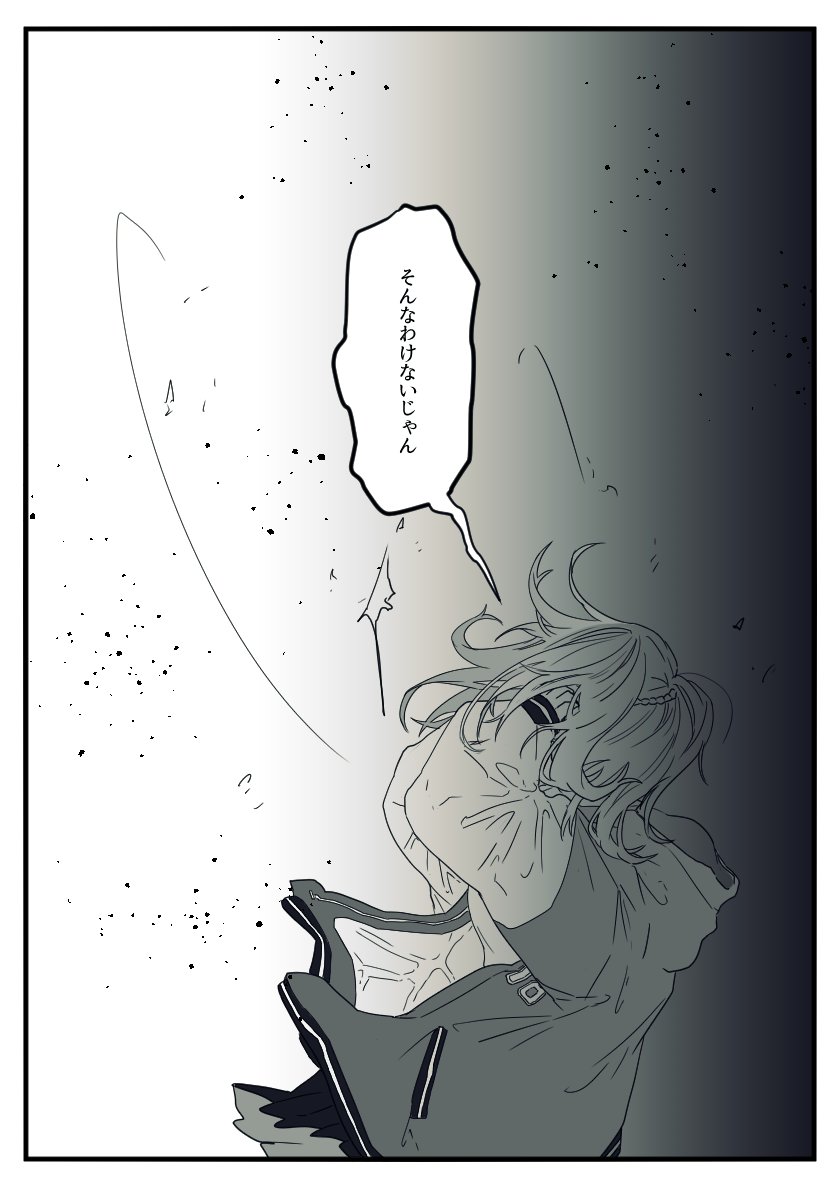 #今年も残りわずかなので今年一番伸びた絵を貼る 葛藤のこと永遠に好き