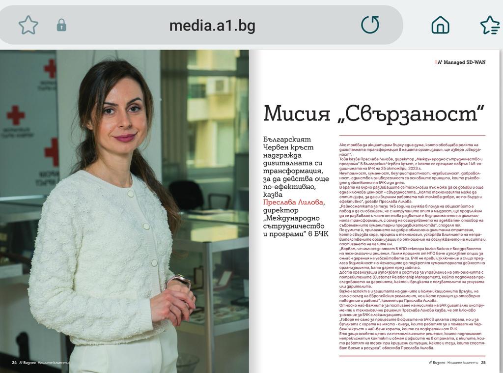 P. Lilova tweet media