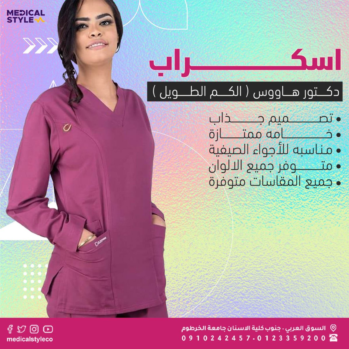 MedicalStyleco tweet picture